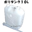 �ݥ꥿�󥯡��奿��