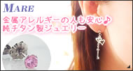 MARE/�ޡ���