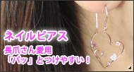 �ͥ���ԥ���