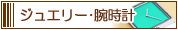 ���奨�꡼���ӻ���