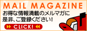 �᡼��ޥ�����
