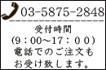 tel