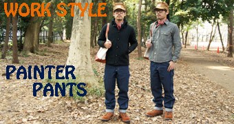 painter pants