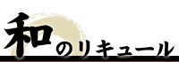 �¤Υꥭ�塼��