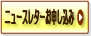 �˥塼���쥿����������
