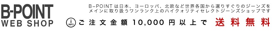 b-point.web.shop