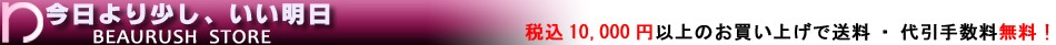 �ӡ���å��她�ȥ�