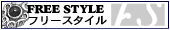 FREE STYLE�ե꡼��������