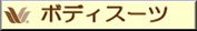 �ܥǥ�������