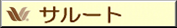 �拾���롦���롼��