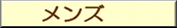 Men`s