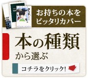 ���������׾�ʪSALE