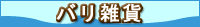 �Х껨��