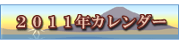 2012ǯ��������