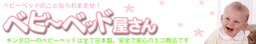 �٥ӡ��٥åɲ�����