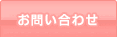 ���䤤��碌