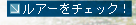 �륢��������å�