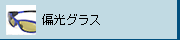 �и����饹