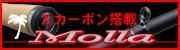 �ѡ��ॹNEW���åɡ�MOLLA/�⡼

����о졪