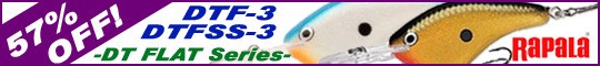 Rapala/��ѥ顡DT FLAT���꡼����57%OFF����