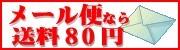 �᡼���ؤʤ�����80

�ߡ�