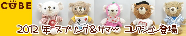 COBECOBE(�����ӡ������ӡ�)��COBE COBE��2012���ץ�󥰡����ޡ��С������