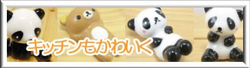 ���å����ڤ������뻨��