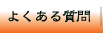 �褯�������