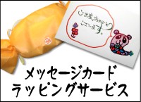 ��å����������ɤȥ�åԥ󥰥����ӥ��Ϥ�����