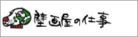 �ɲ貰�λŻ�