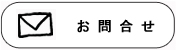 ���䤤��碌