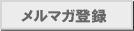 �˥塼���쥿����������