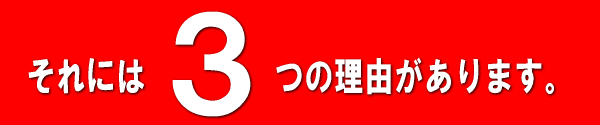 ����ˤϣ��Ĥ���ͳ������ޤ����Х��ͥ��Ǵ��굡