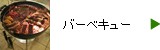 �С��٥��塼