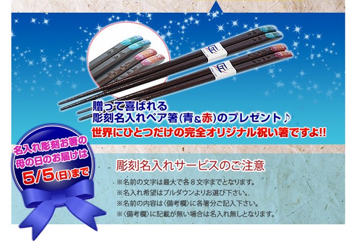 £�äƴ�Ф��Ħ��̾����ڥ�Ȥ(��&��)�Υץ쥼���!!