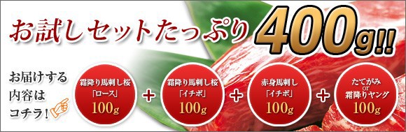 ������å�400g