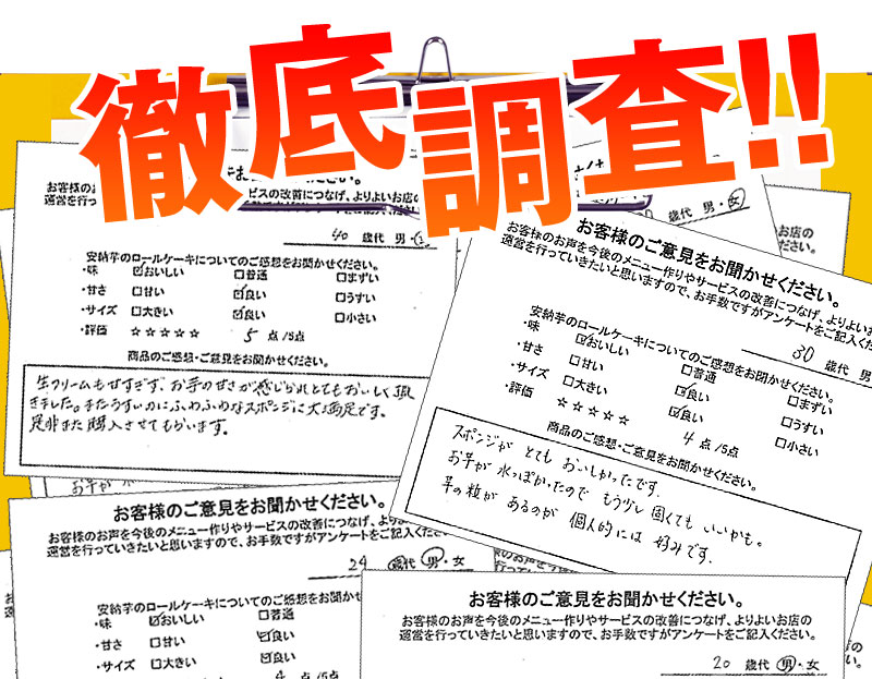 �����������륱���������ꥹ������