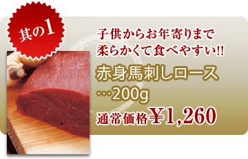 �Ҷ����餪ǯ���ޤ� ���餫���ƿ��٤䤹��!!���ֿ��ϻɤ���������200g���̾����1,260