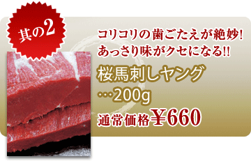 ���ꥳ��λ�����������̯! ���ä���̣�������ˤʤ�!!�����ϻɤ���󥰡�200g���̾����660