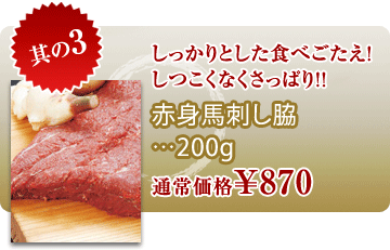 ���ä���Ȥ������٤�����! ���Ĥ����ʤ����äѤ�!!���ֿ��ϻɤ��ơ�200g���̾����870