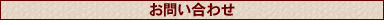 ���䤤��碌