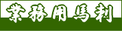 ���������ɵᤷ����̳�������ϻɤ�