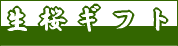 �ݤ��ä��ȸ��ä�ĺ�����������ե�-