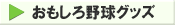 ���⤷����奰�å�