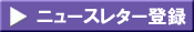 �˥塼���쥿��