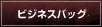 �ӥ��ͥ��Хå�