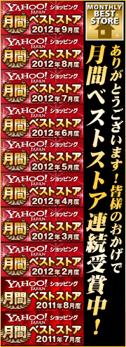 �٥��ȥ��ȥ���2012ǯ�⤤�������ޤ�����