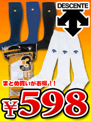 �ǥ���ȥ��å��� \598