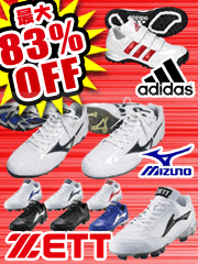 ���ѥ��� MAX83%OFF