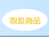 BCLOGIC�谷���ʰ���